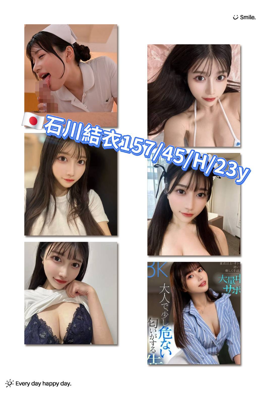 COCO外送金門 小果凍 159/57/21/36C